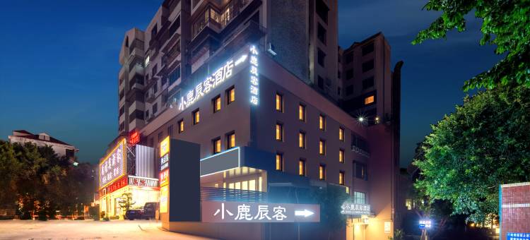 小鹿辰客酒店(广州鹤洞地铁站店)图片