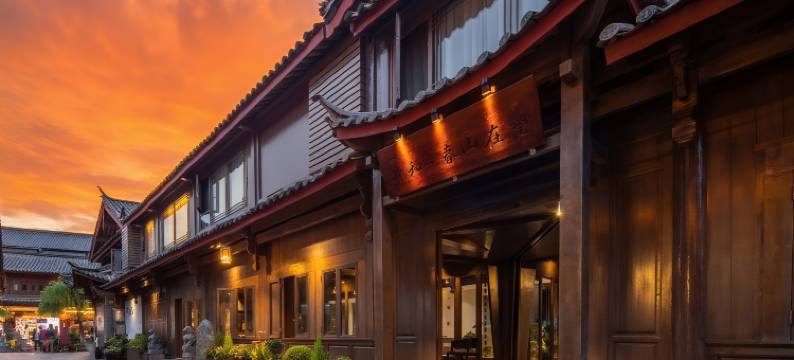 景和·春山在望咖啡度假民宿(丽江古城木府店)图片