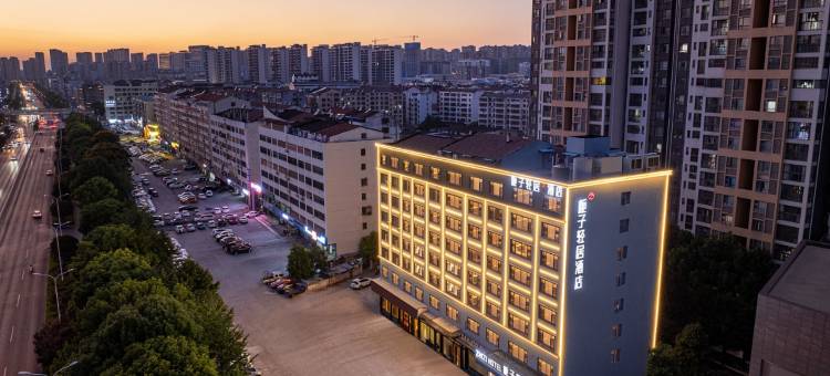 栀子轻居酒店(掇刀区政府店)图片