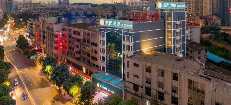 城市便捷酒店(玉林文化广场万达店)图片