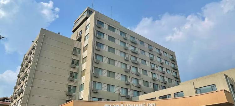 锦江之星(青岛沧口公园店)图片