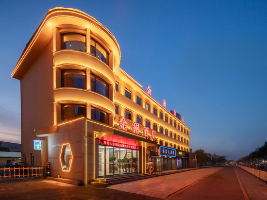 新野金澜酒店(朝阳路店)