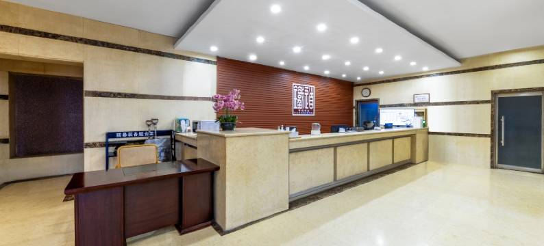 铁道饭店酒店(新华广场地铁站呼和浩特火车站店)图片