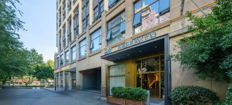 如家商旅酒店(成都文殊院人民北路地铁站店)图片