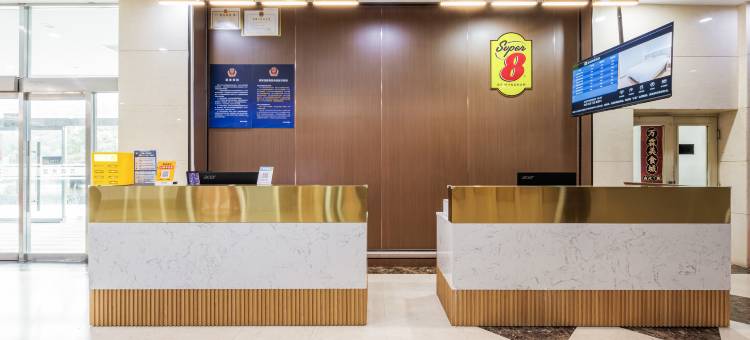 速8优选酒店(北京农业大学西校区店)图片