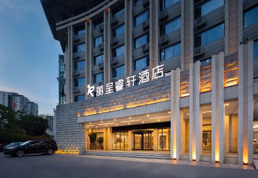 Rezen Select Tiamenshan ZhangjiajieHotel Overview