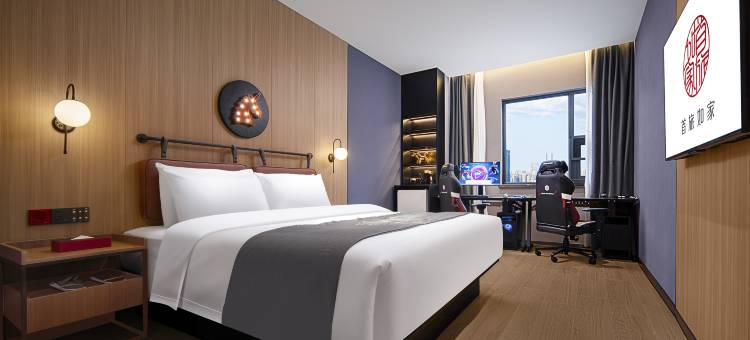 如家Yunik电竞酒店(成都文殊院地铁站店)图片