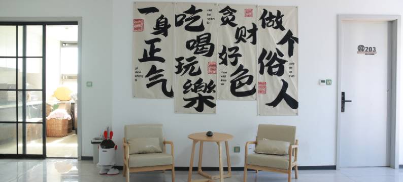 云墅台青旅(宾王广场店)图片