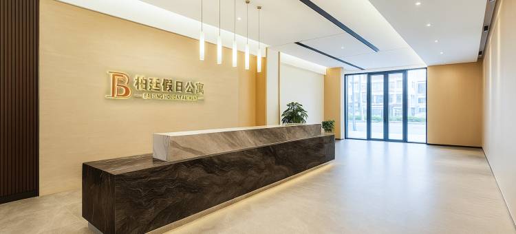 柏廷假日公寓(徐闻木兰大道店)图片