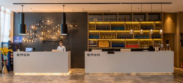 零界电竞酒店(广州大源时代广场店)图片