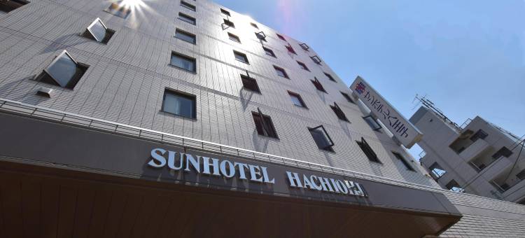 八王子太阳酒店(SunHotel Hachioji)图片