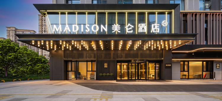 南昌红谷滩铜锣湾广场美仑酒店图片