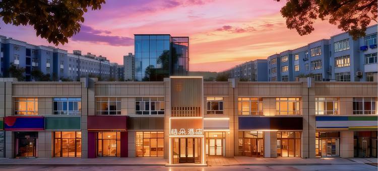 桔朵酒店(吉木萨尔客运站店)图片