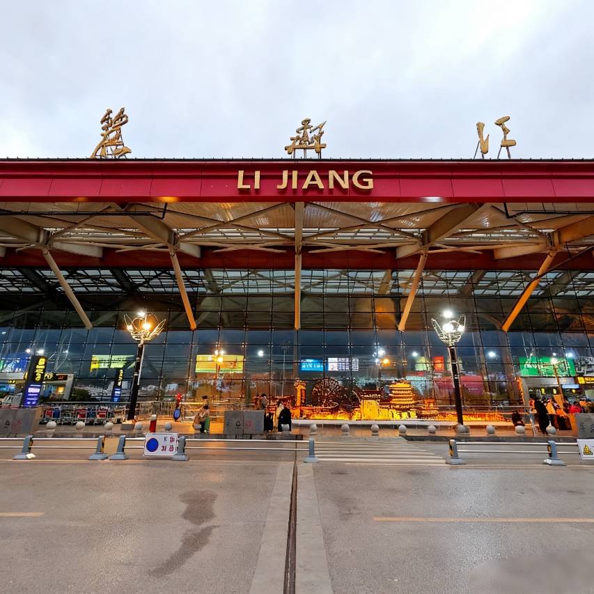 锦韵·航旅JunYun Sky Hotel精品酒店(丽江三义国际机场店)图片