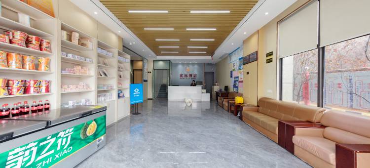 宏远酒店(南昌大学医学院南昌西站店)图片