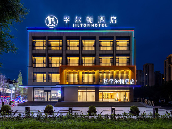 季尔顿酒店(什邡雍湖公园三中心店)