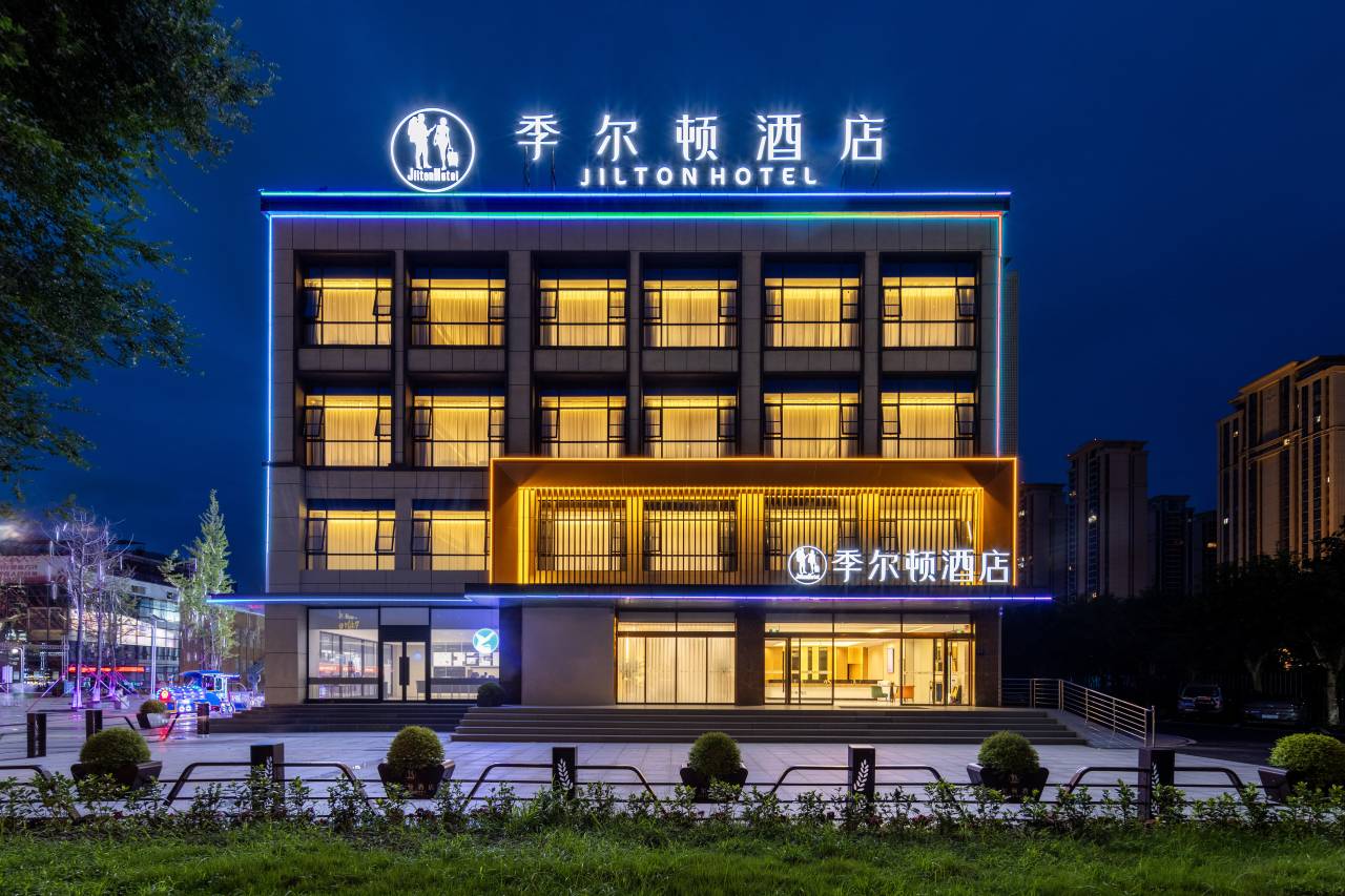 季尔顿酒店(什邡雍湖公园三中心店)