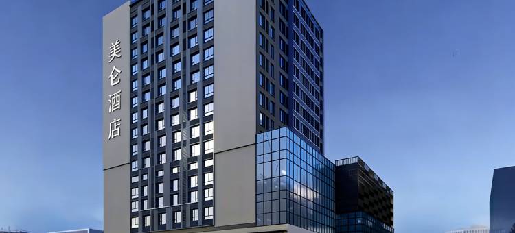 上海国际旅游度假区崇溪路美仑酒店图片