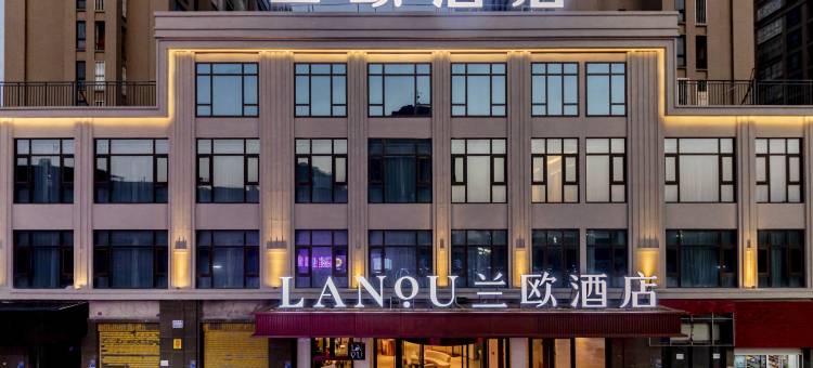 兰欧酒店(福州长乐国际机场漳港店)图片