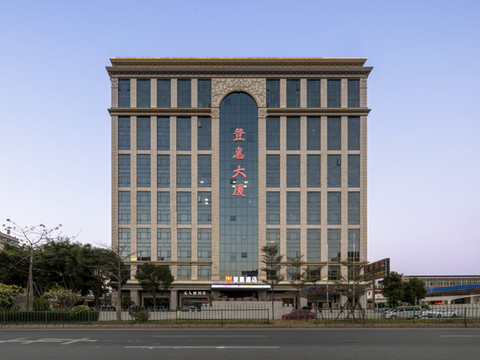 晋江登惠大酒店(闽南比干庙店)