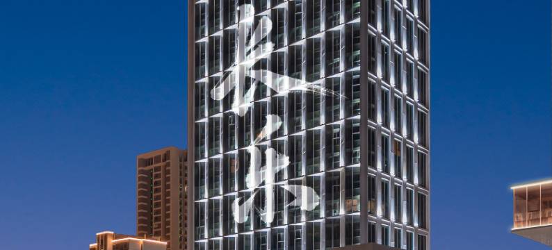 新投海瑜酒店(福州长乐国际机场万寿地铁站店)图片