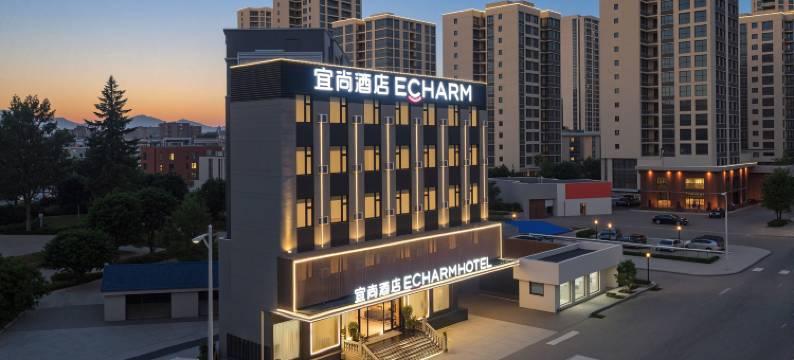 宜尚酒店(黄石阳新综合大道高铁站店)图片