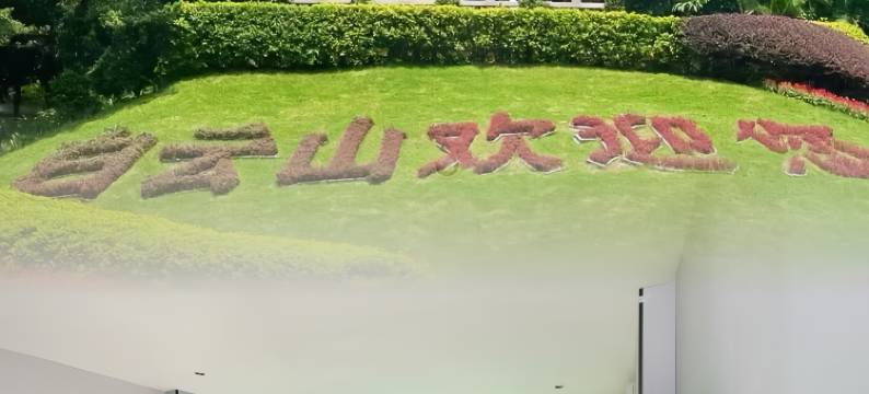 星辰酒店(广州京溪南方医院地铁站店)图片