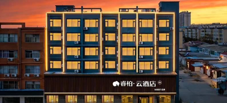 如家睿柏·云酒店(临猗南风百货店)图片