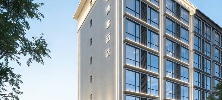 宜州博雅酒店(河池市中心广场店)图片