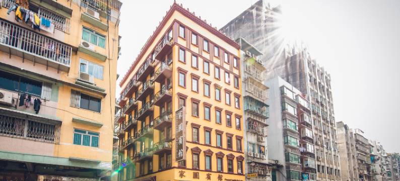 澳门家圆宾馆图片