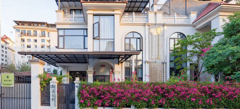 芒市滇之秋民宿图片