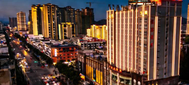 黔西大酒店(黔西高铁站步行街店)图片