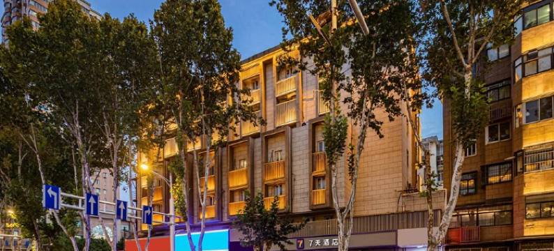 7天酒店(南京新街口常府街地铁站店)图片