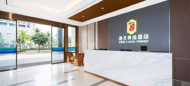 速8精选酒店(海口高铁东站店)图片
