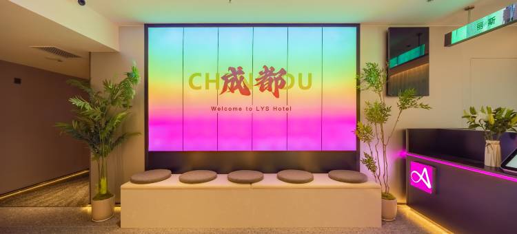 丽斯未来酒店(成都春熙路天府广场店)图片