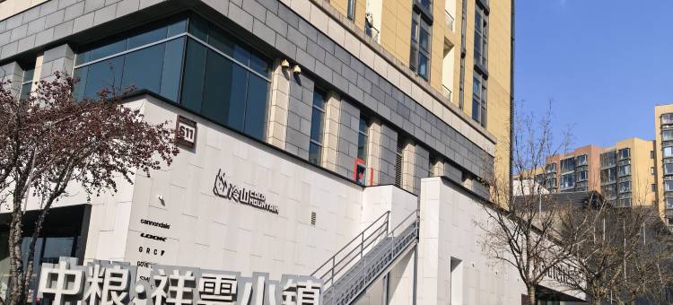 展呗酒店(新国展花梨坎地铁站店)图片