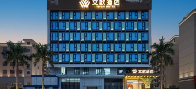 深圳文歆酒店(翻身宝安中心地铁站店)图片