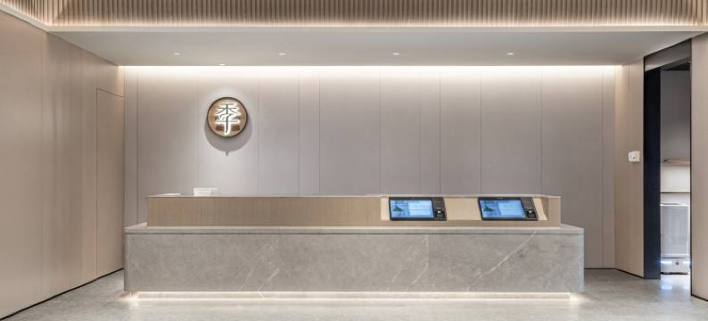 全季酒店(南京总统府龙蟠中路店)图片