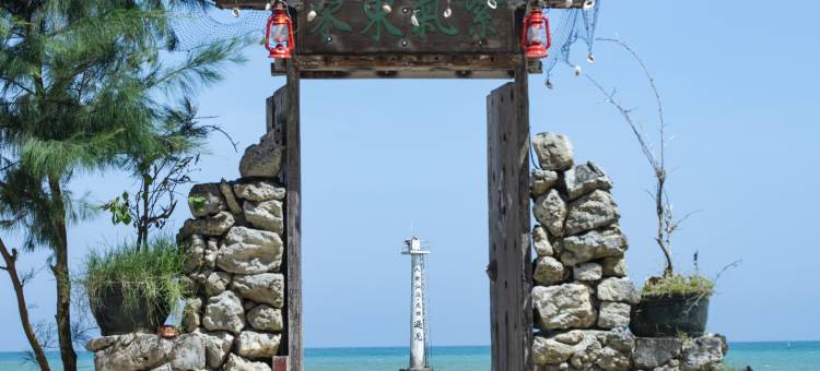 汐语海景民宿图片