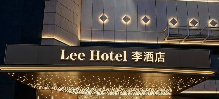 李酒店曼谷拉抛83地铁站店(LEE Hotel Lat Phrao)图片