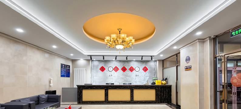 颐和商务酒店(北京南站新宫地铁站店)图片