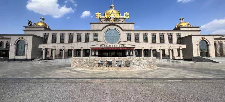 东辰酒店(灵武宁东店)图片