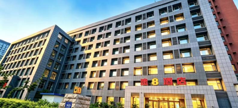 速8酒店(长春卫星广场繁荣路地铁站店)图片