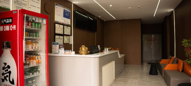 鑫瑞电竞酒店图片