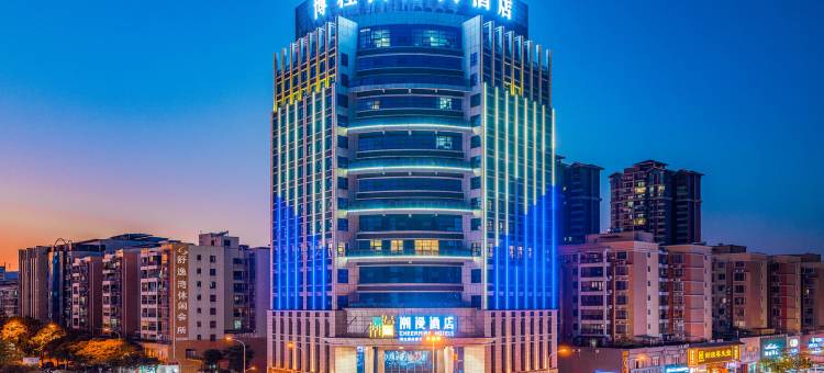 潮漫酒店(河源万隆城店)图片