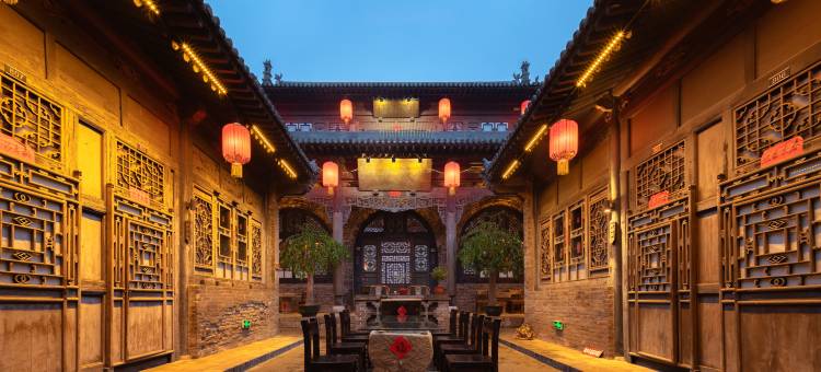 平遥武德第文化会馆(又见平遥县衙店)图片