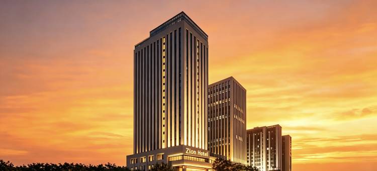 Zion·城市甄选丨高空城景丨有温度的酒店(桐乡市区庆丰南路店)图片