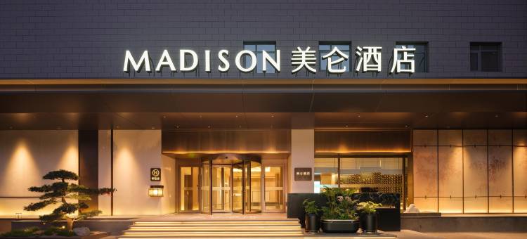 开封鼓楼广场美仑酒店图片
