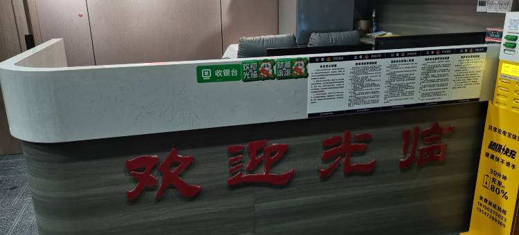 宏缘商务酒店图片