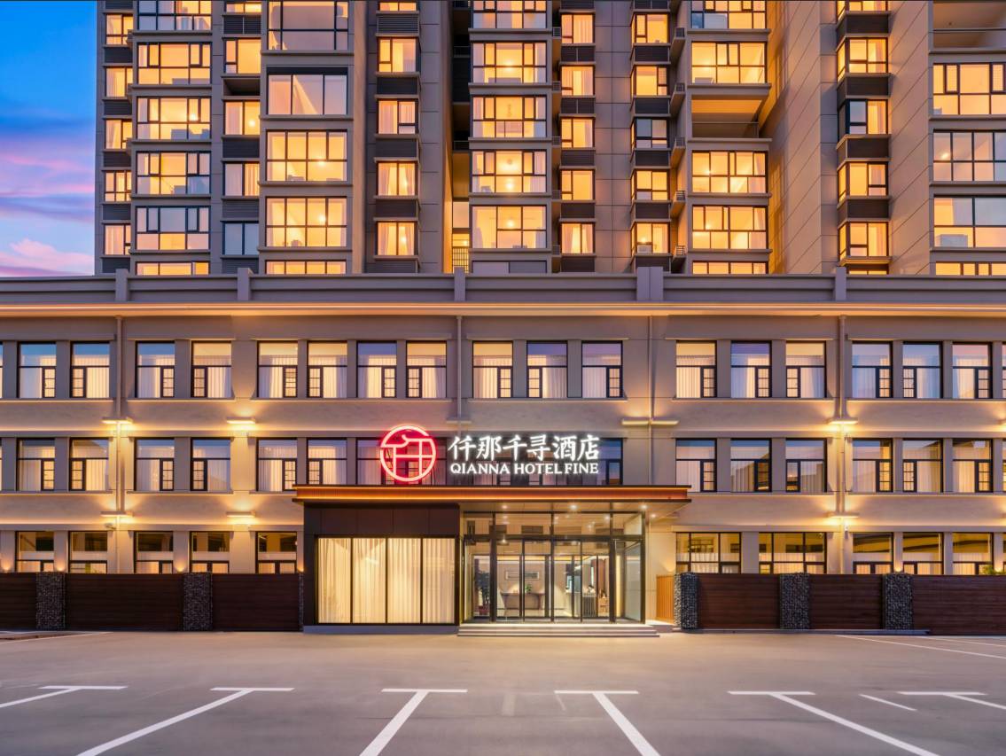 仟那千寻酒店(信阳东站大别山高中店)图片